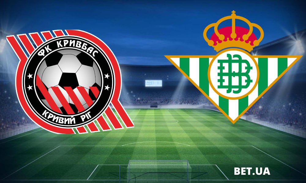 krivbas-betis-prognoz-i-stavki-na-ligu-konferencij-22-serpnya-2024-roku